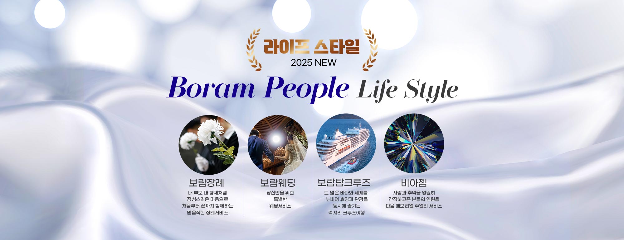 라이프스타일
