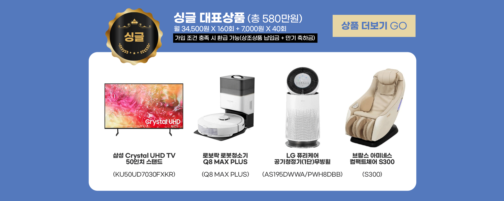 싱글