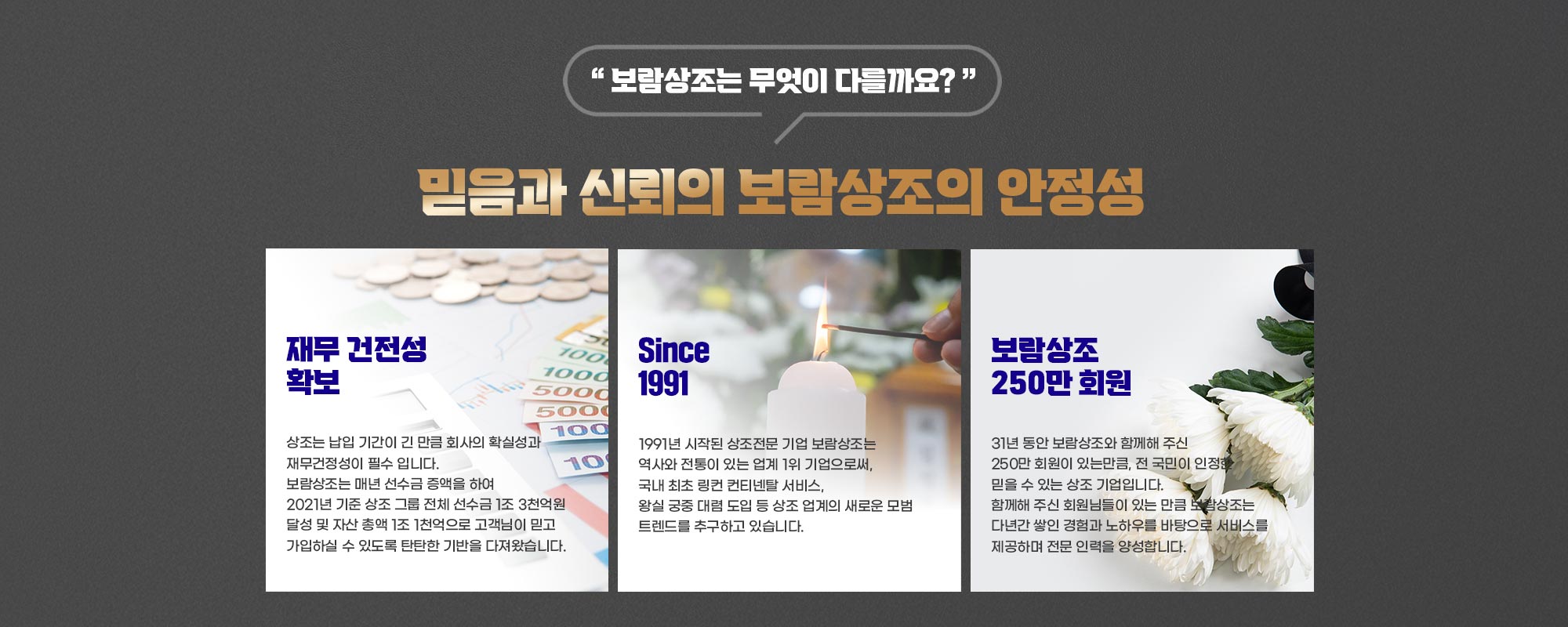 안정성